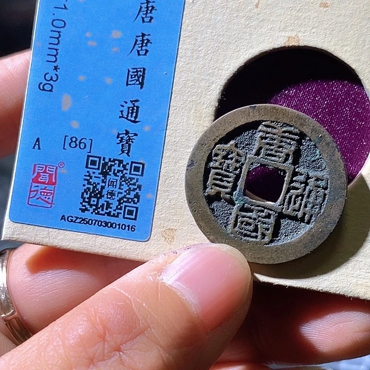 铜唐国。16华夏天玺总店