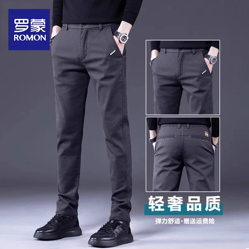 罗蒙春季爆款2025新款休闲裤男士直筒修身男裤百搭商务长裤子男款