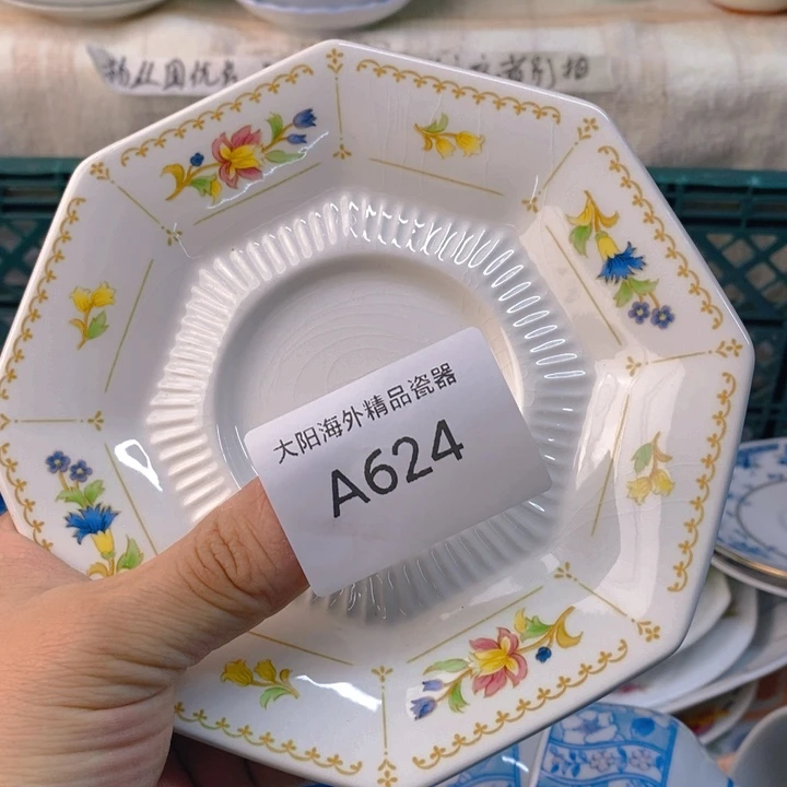 S****感谢您一直以来关心
