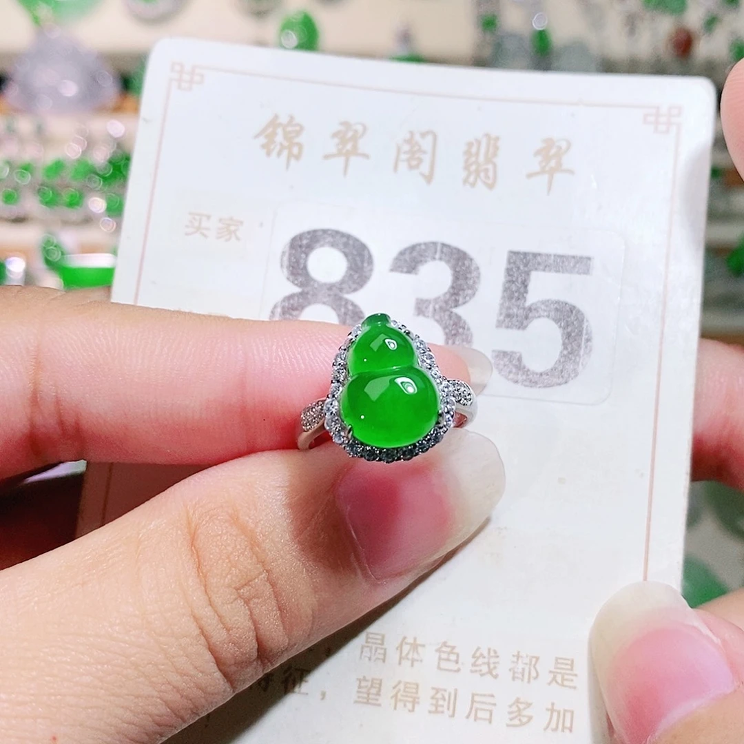 【闪购商品】未镶嵌挂件翡翠裸石