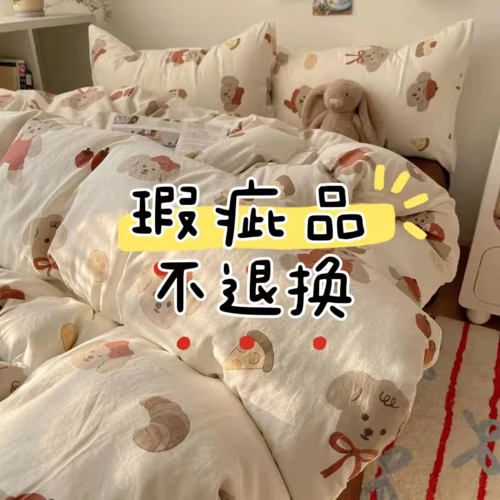 【微瑕】以主播gei编号下单-不 退 换 不影响使用 -乱拍发枕套一只