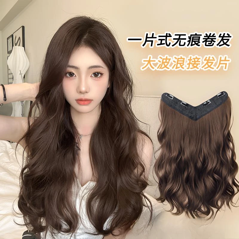 {主播同款}发簪刘海假发片女前额遮盖自然仿真假发贴片041//