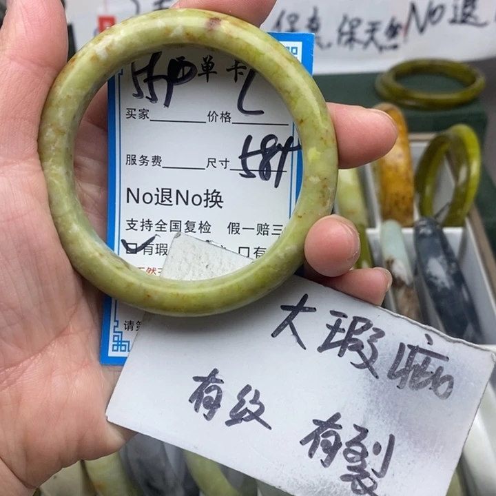 蛇纹石玉未镶嵌手镯