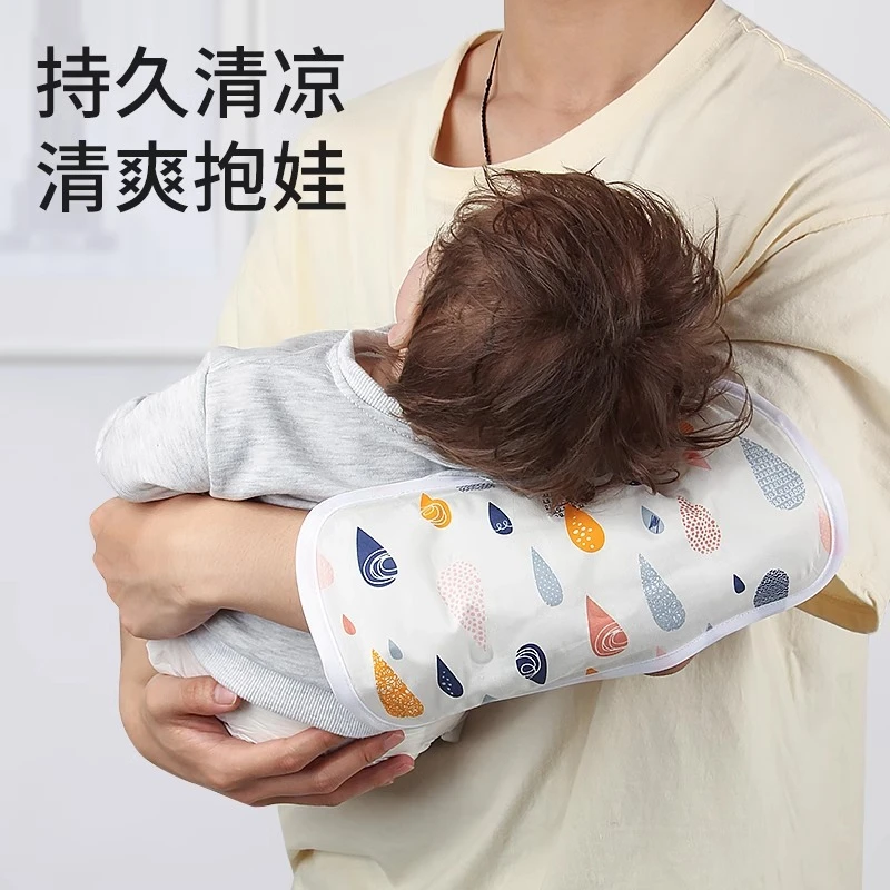 【凉爽抱娃】抱娃手臂垫枕宝宝喂奶袖套冰袖夏季抱孩子胳膊套多功