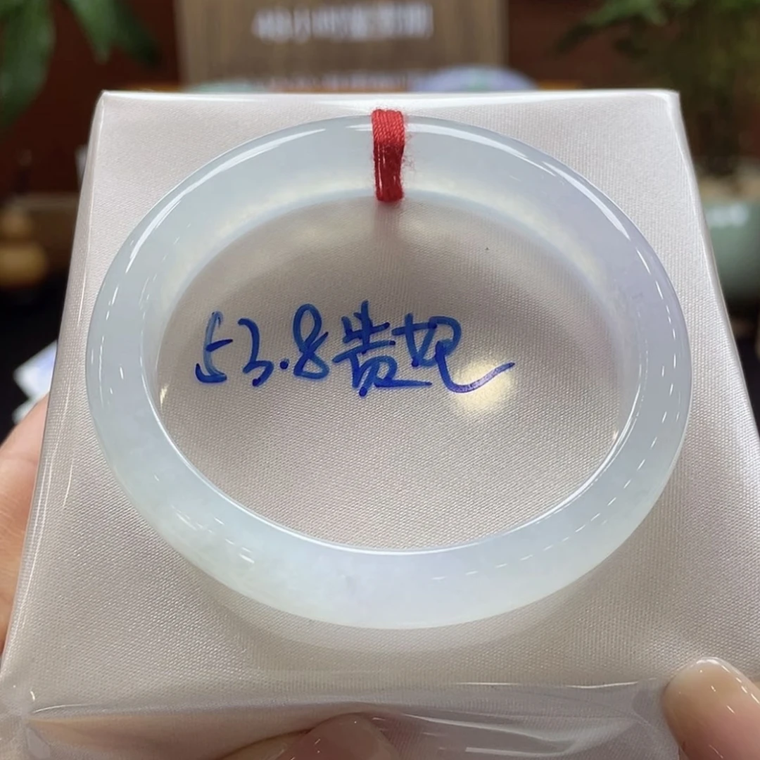 53-54正圈贵妃冰春彩翡翠手镯