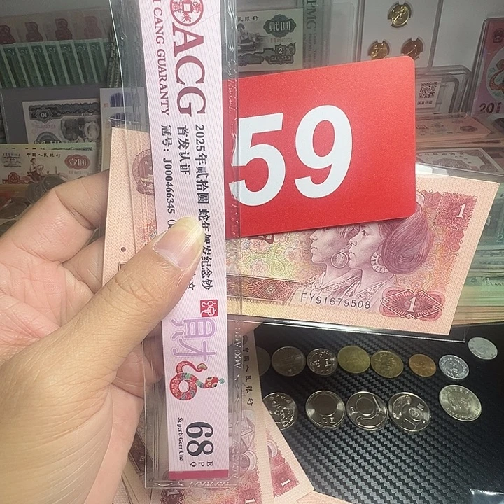 卡***斯退市纸币硬币品相如图