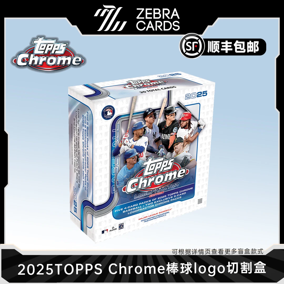 【拆盒】2025 Topps Chrome Logofractor 棒球球星卡切割盒盲盒代拆