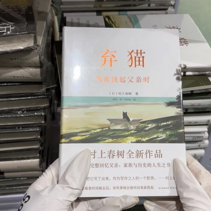 弃猫 闪购闪购闪购10