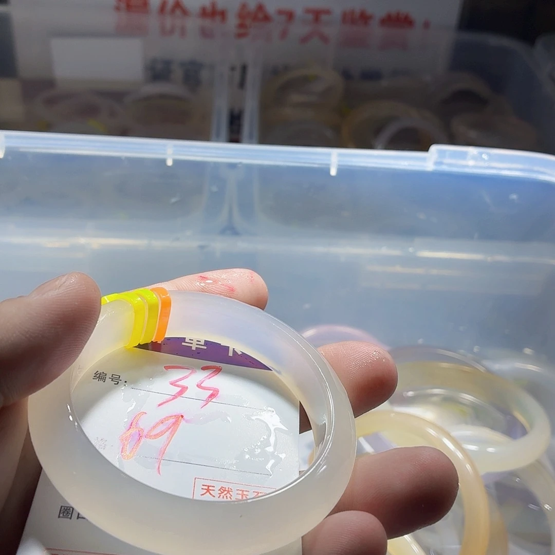 手镯玛瑙/玉髓未镶嵌33