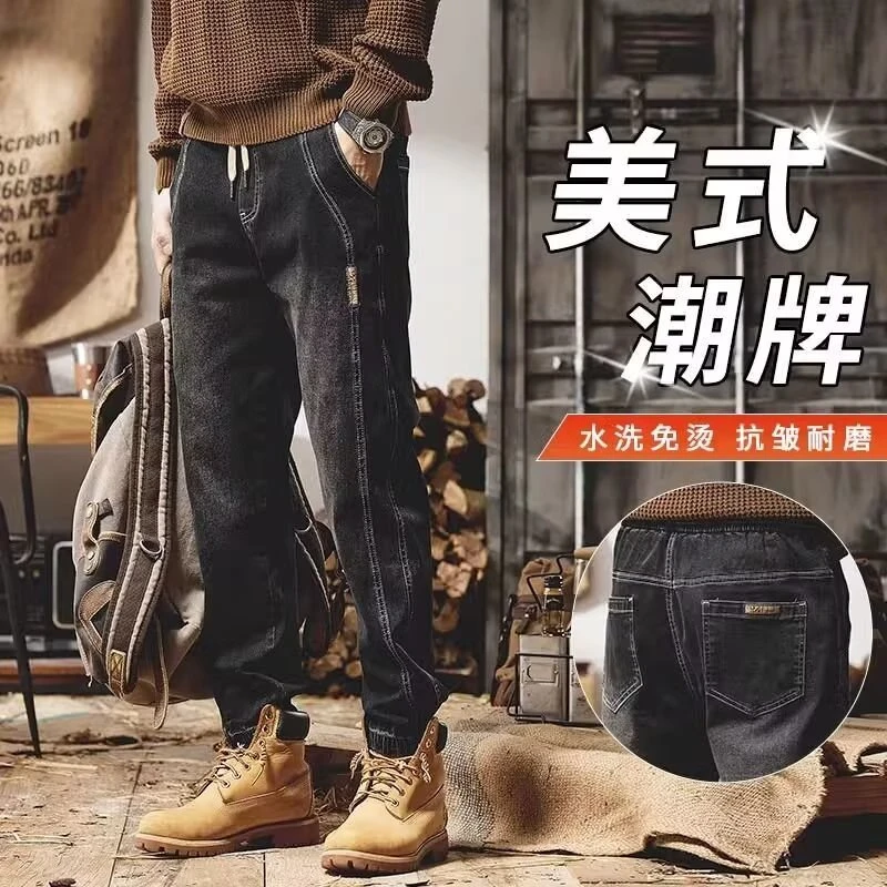 790新款黑色牛仔裤男士潮牌宽松大码束脚长裤美式复古裤子男款