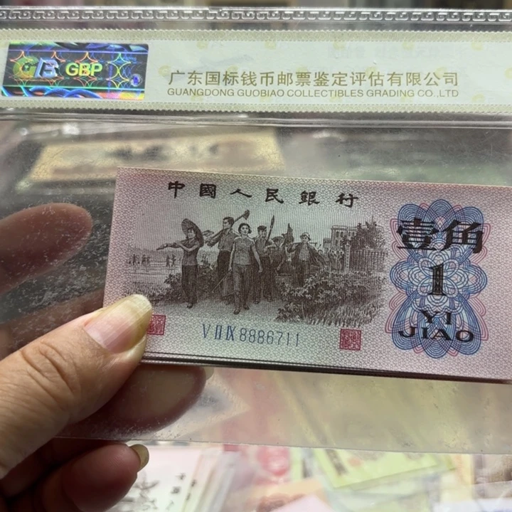 下乡蓝三平标十豹子头888