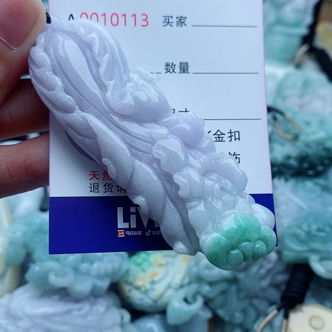 翡翠未镶嵌吊坠(不含链)谭****）