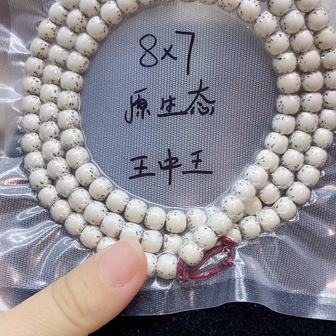 品***滨吊坠星月菩提78星月菩提