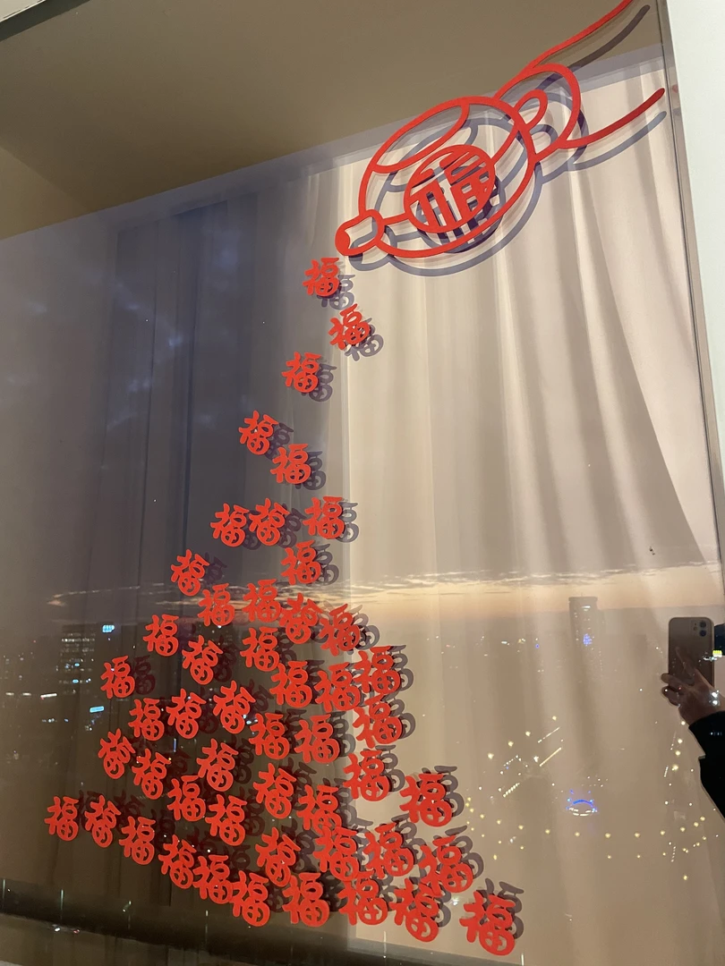 【00和猫】2025蛇年新年过年布置春节福字贴纸乔迁之喜新居卧室门贴