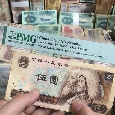 5张退市旧票福利品805