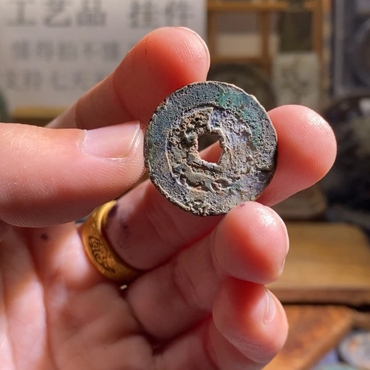 铜铁合金类古钱币工艺品挂件