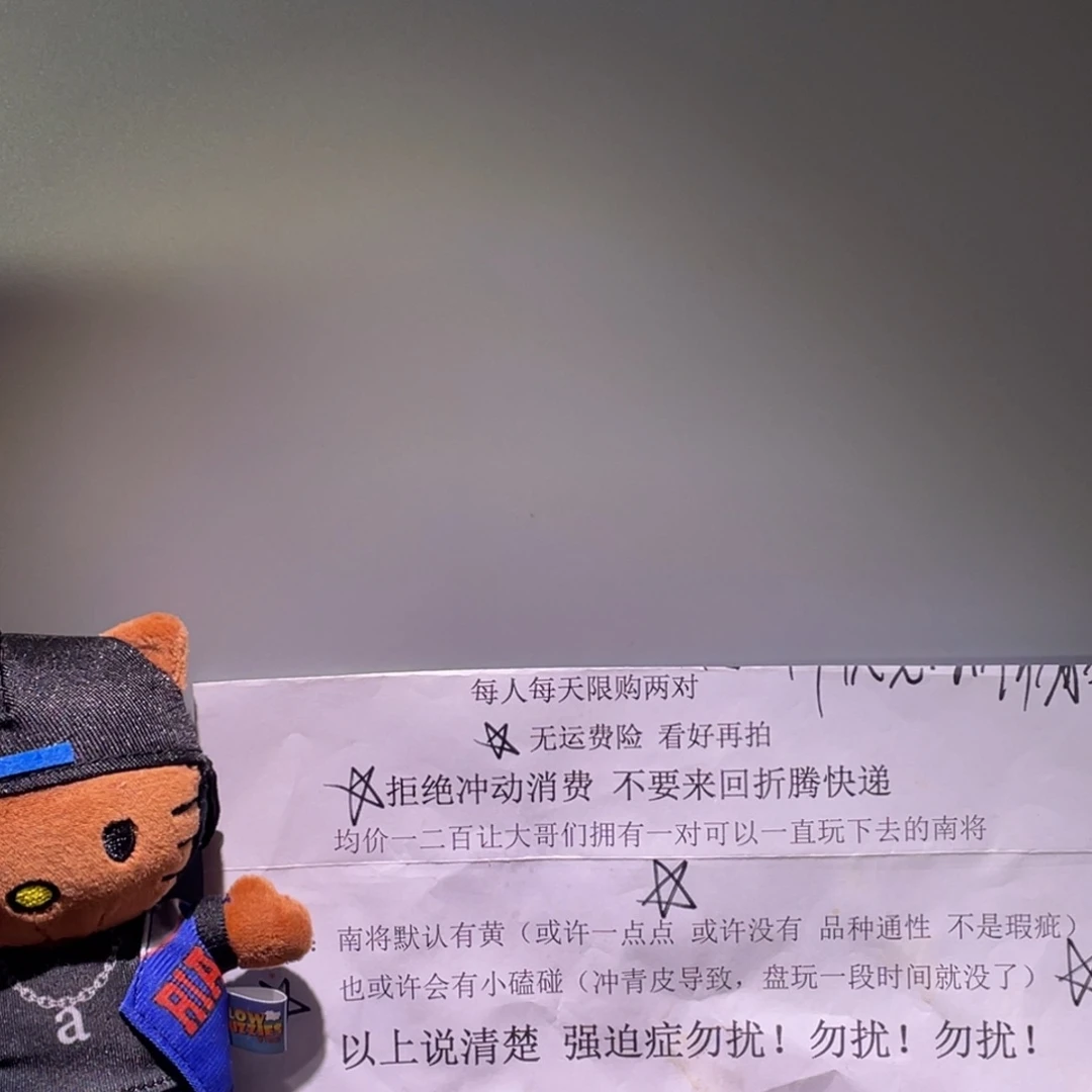 昌***真吊坠文玩核桃1111