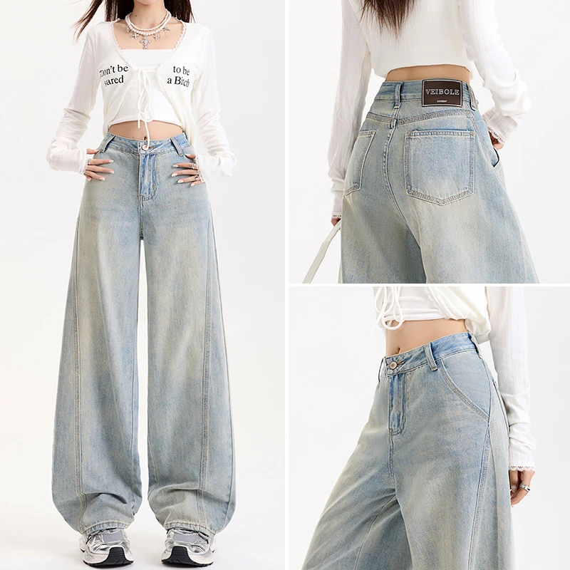 浅蓝色弯刀牛仔裤女高腰春季2025新款宽松显瘦时尚百搭阔腿镰刀裤