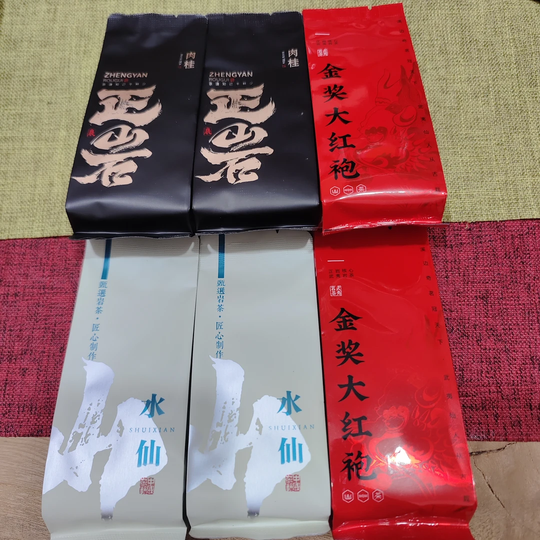 岩骨溪谷/武夷岩茶/金奖大红袍/正岩肉桂/水仙组合装/8.5gx6泡