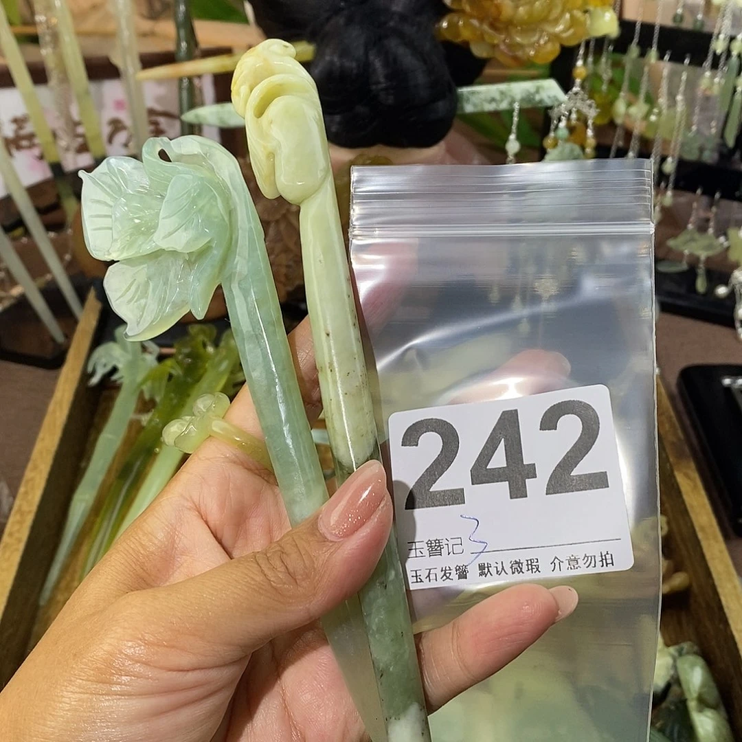 *****蛇纹石玉未镶嵌发饰