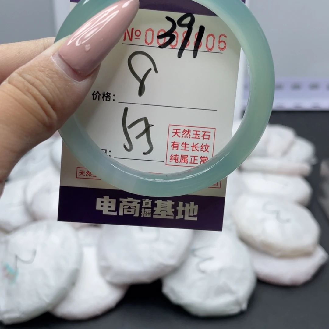 手镯玛瑙/玉髓未镶嵌391