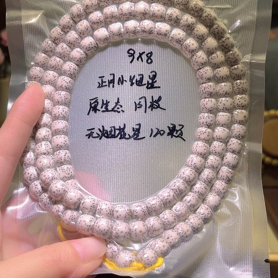 三***.吊坠星月菩提星月