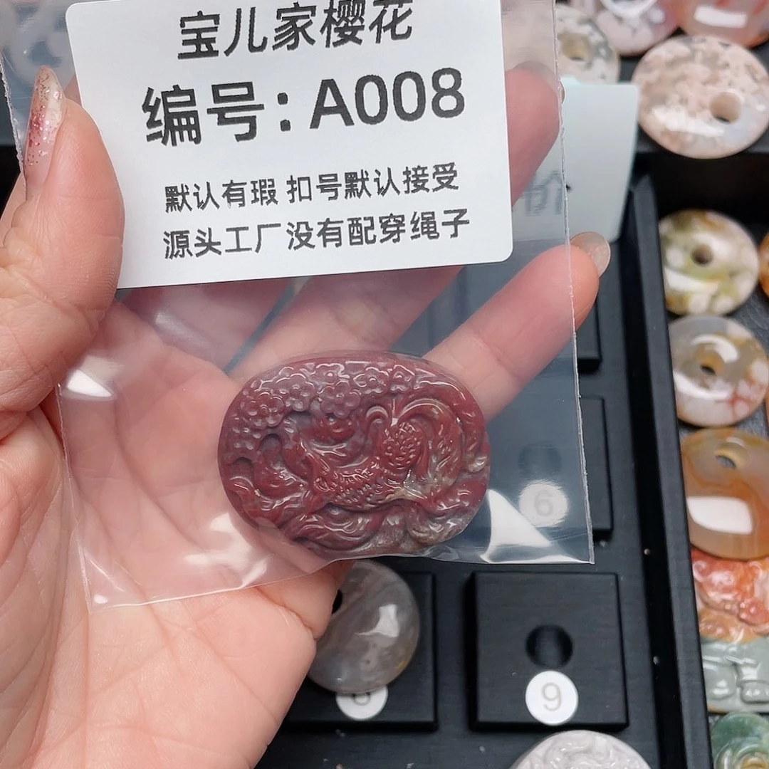 玛瑙/玉髓颈饰未镶嵌?**天