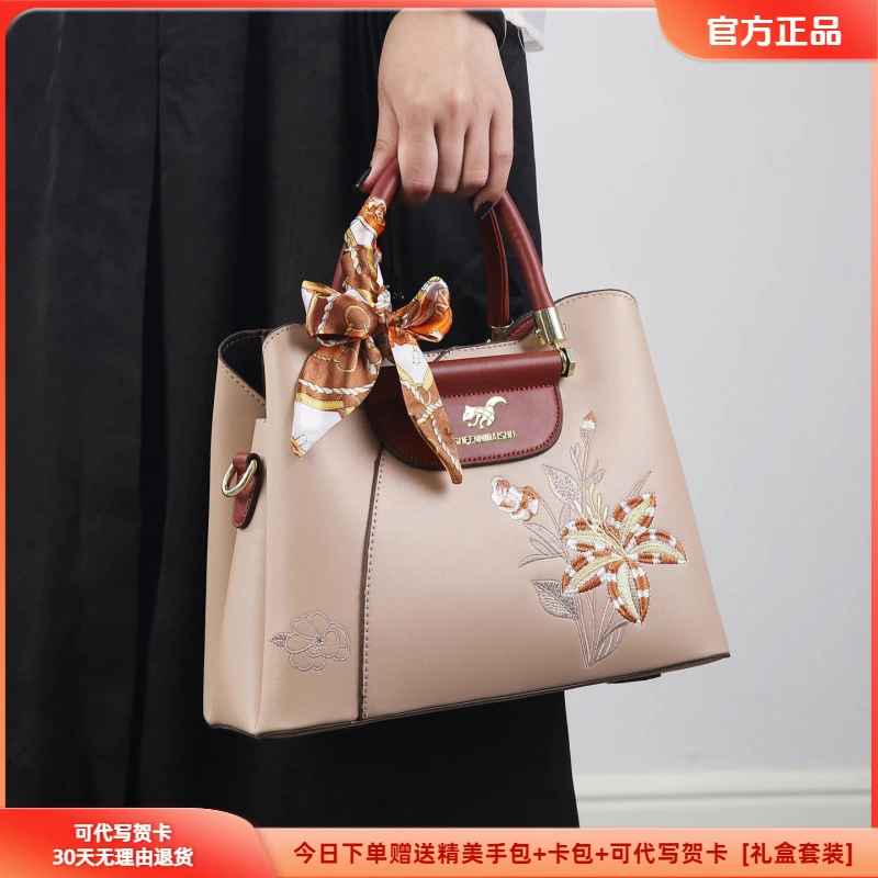 正品玫瑰袋鼠新中式国风刺绣手提包生日礼物包包2025新款妈妈女包