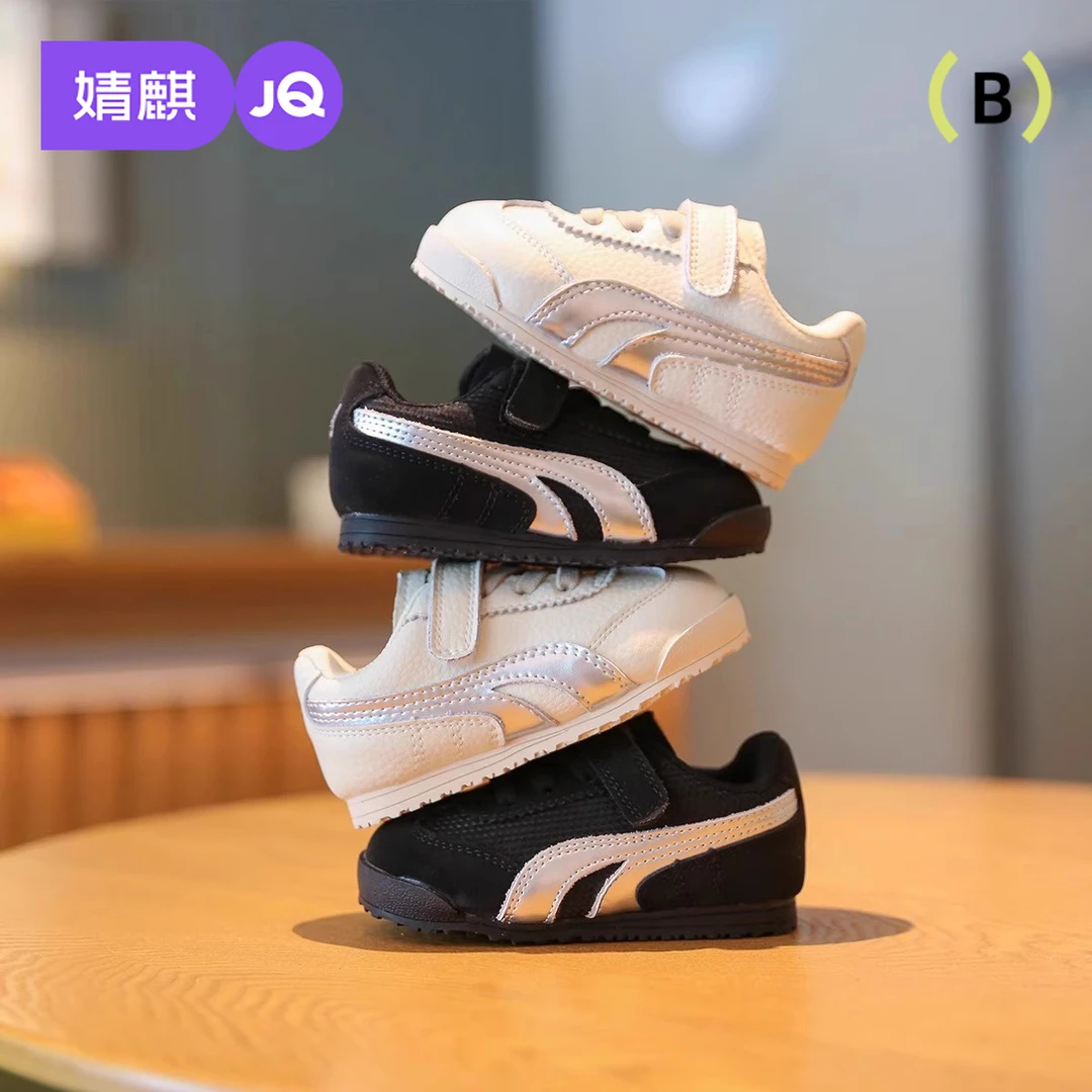 婧麒宝宝学步鞋2025新款男女宝软底防滑小童运动鞋儿童休闲德训鞋