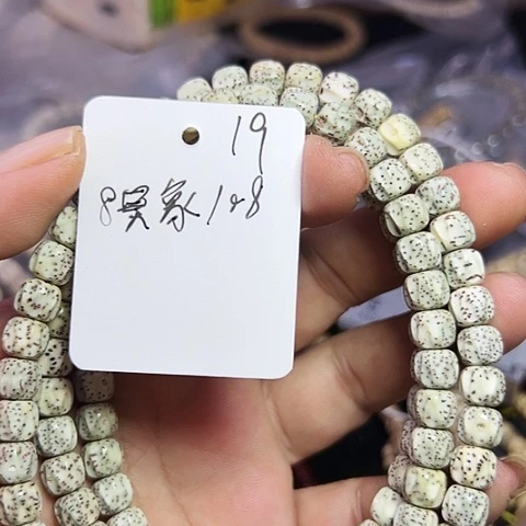 星月菩提吊坠19号