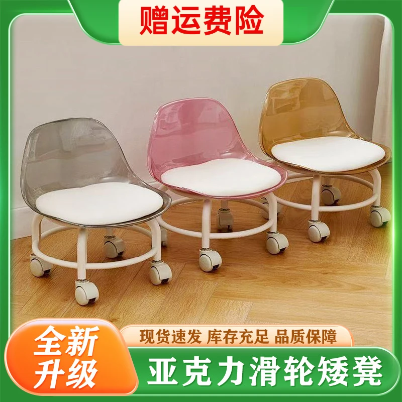 亚克力透明小凳子静音带万向轮儿童学步板凳客厅美缝凳带滑轮矮凳