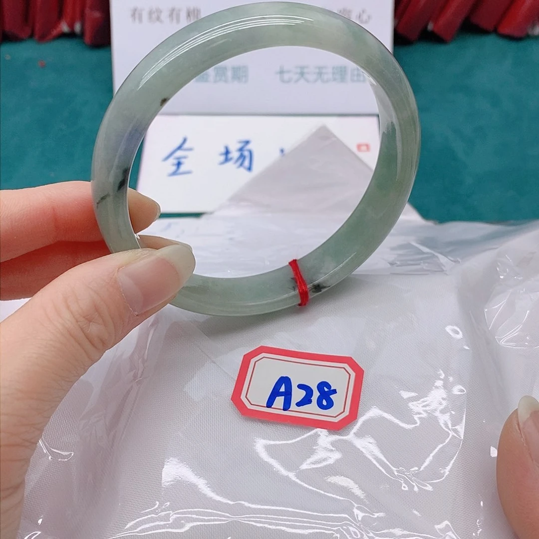 翡翠手镯未镶嵌绵*A288888888