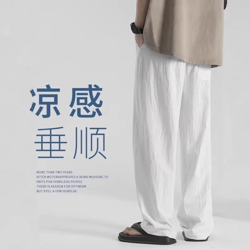2025夏季薄款垂感山本裤男士高街阔腿裤高级感潮牌百搭休闲直筒裤