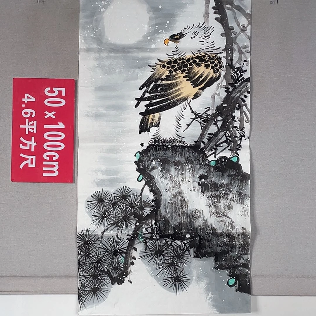国画山水画作品欣赏1