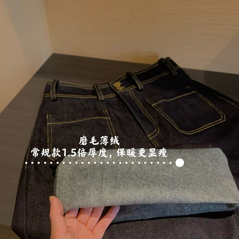 XINYI【暖冬原牛】冬季加绒深色直筒牛仔裤女高腰显瘦X625K19114