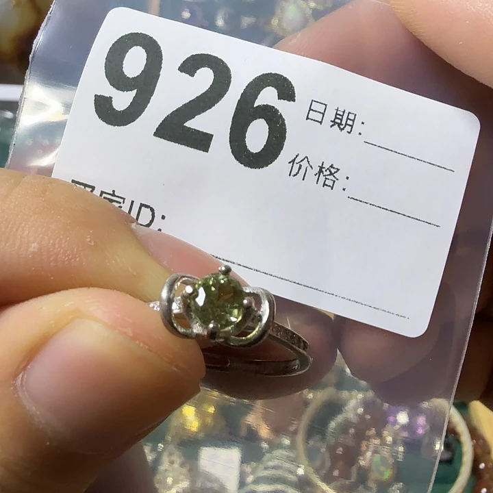碧玺戒指银S925镶嵌碧玺戒指活口可调节