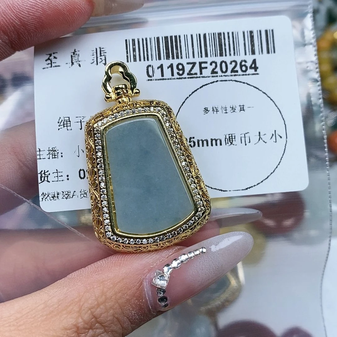 翡翠吊坠(不含链)未镶嵌