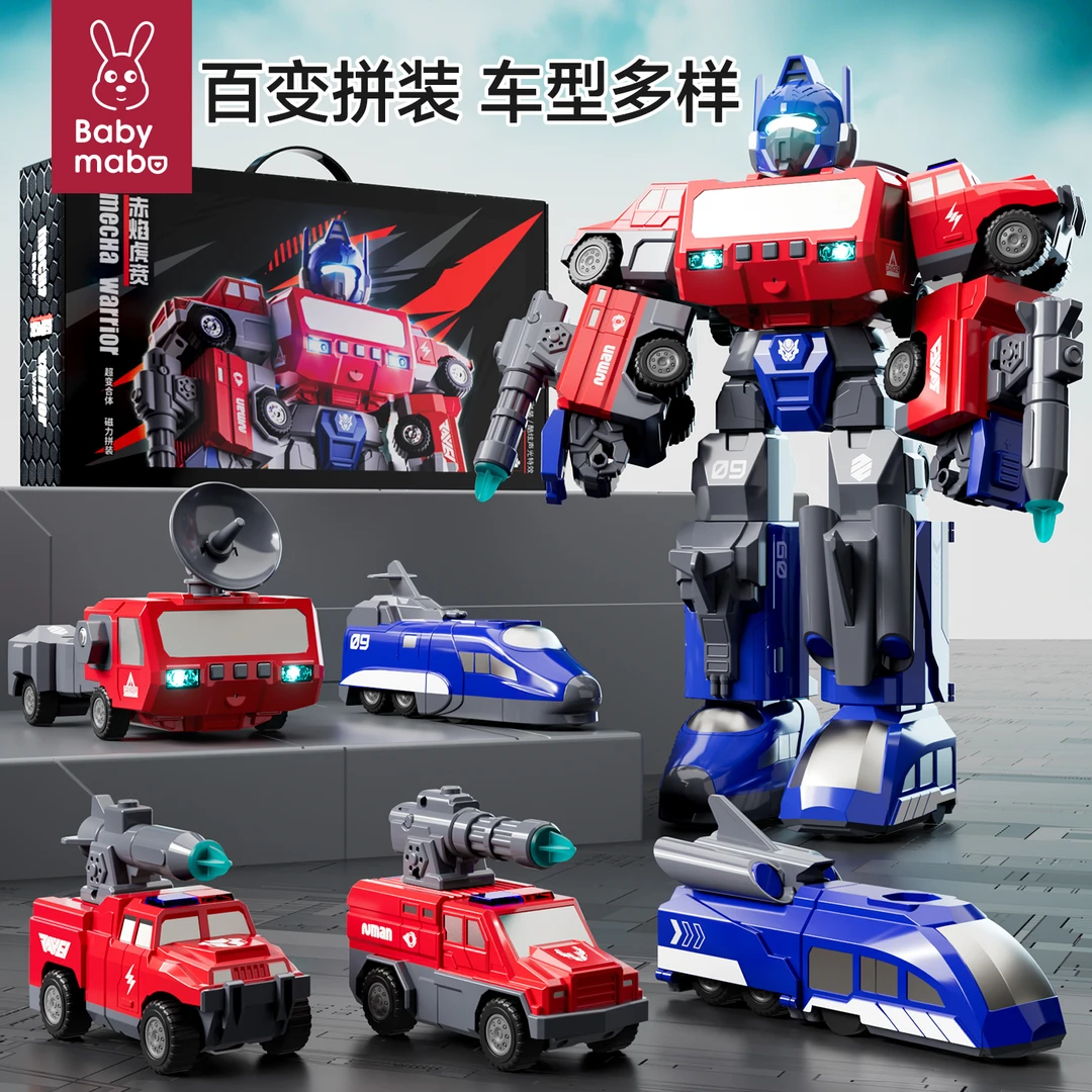 儿童磁力拼装变形机器人工程积木遥控声光男孩益智玩具生日礼物