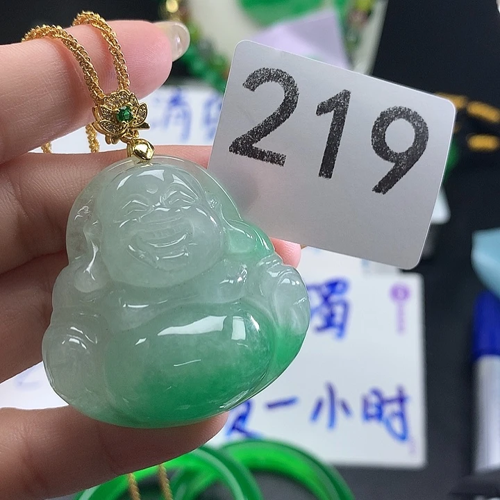 翡翠未镶嵌吊坠(赠链)