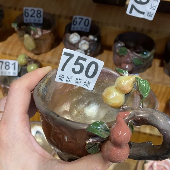 杯柴烧茶具茶具家用茶具