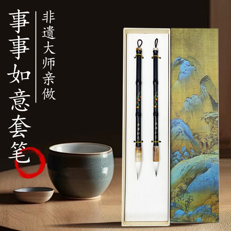 事事如意 出锋3.6cm 3.0cm高货兼毫套装毛笔自用送人书法作品练习
