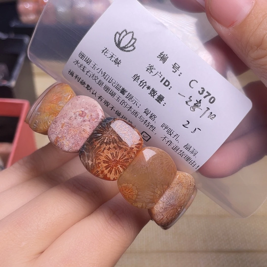 ****光硅化玉未镶嵌50-65圈
