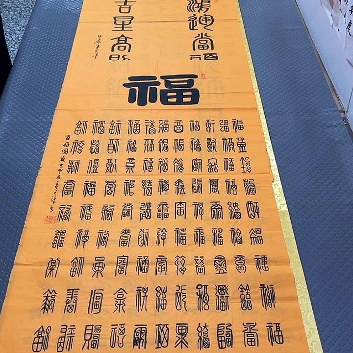 书法老师真人手写24