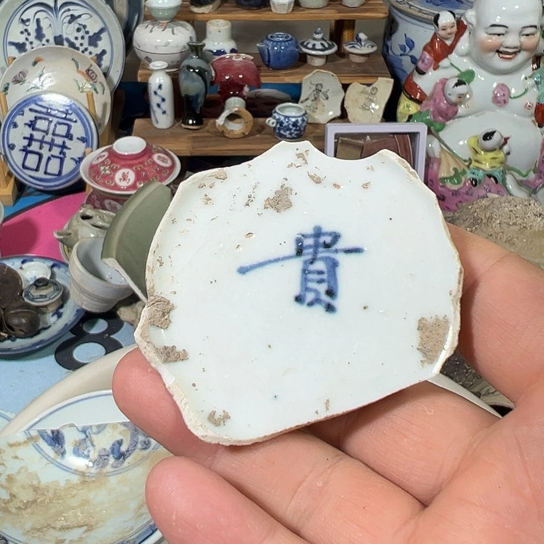 瓷片瓷片标本，全场包邮