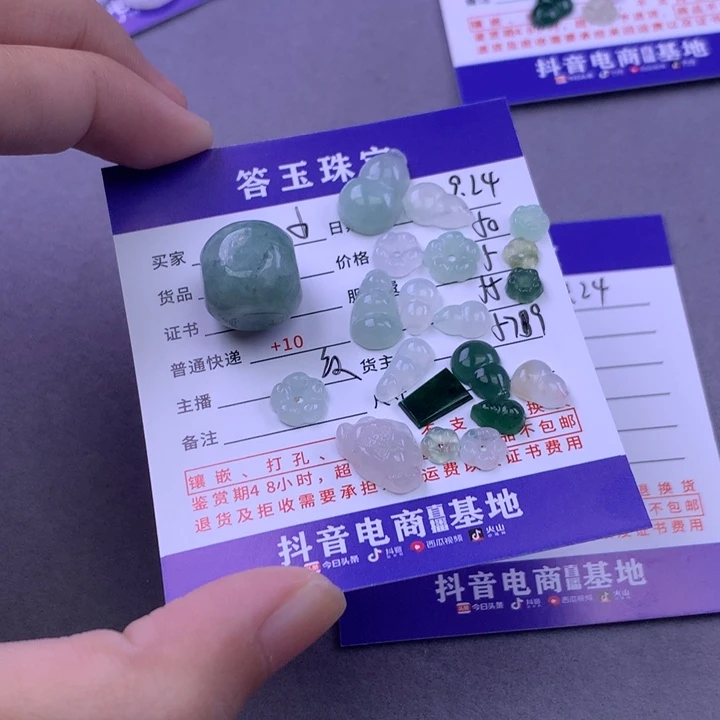 颈饰未镶嵌翡翠小*