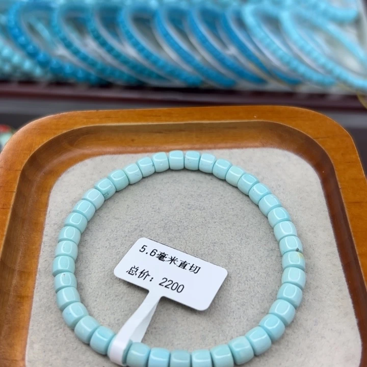 未镶嵌绿松石手链