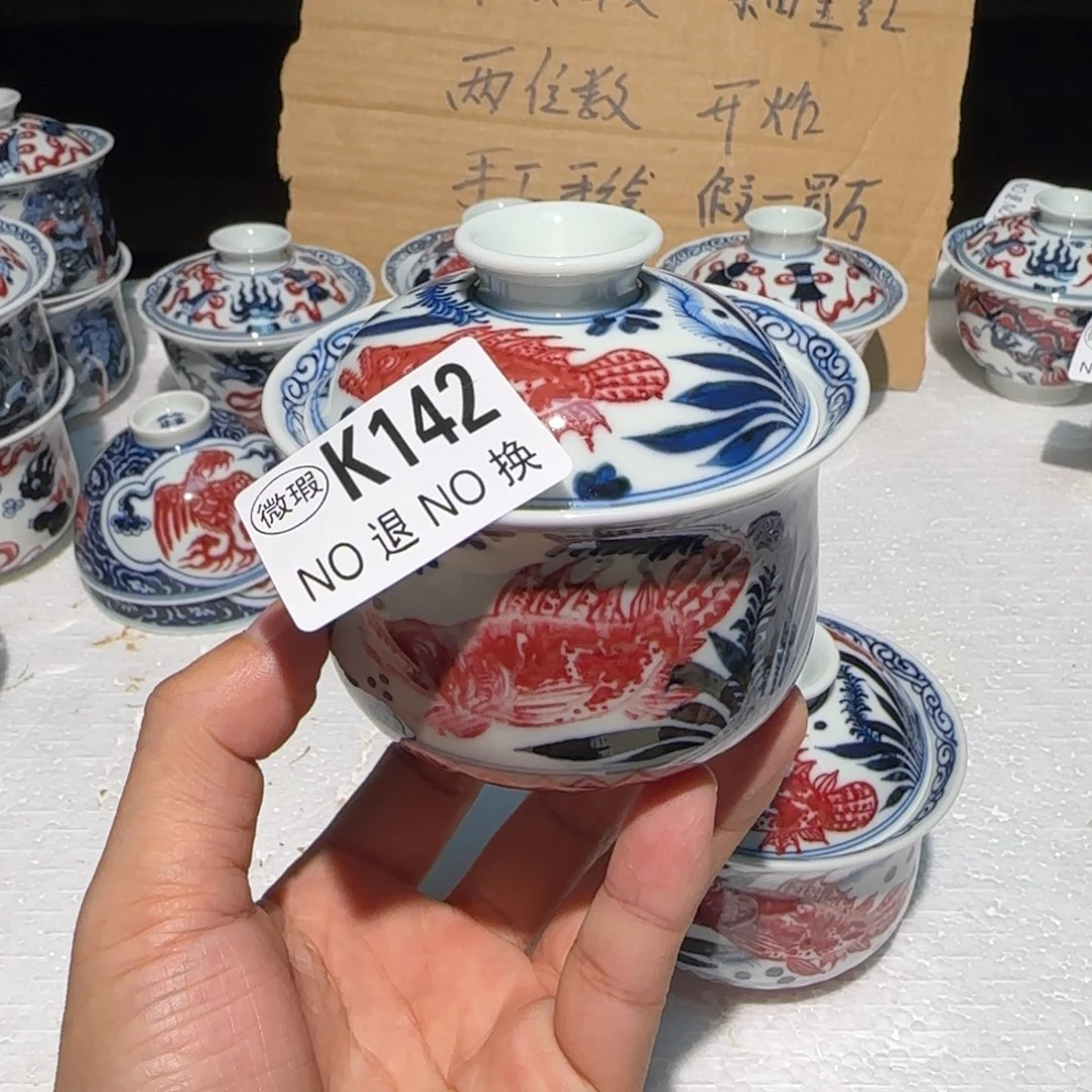 主人杯杯杯杯杯杯142