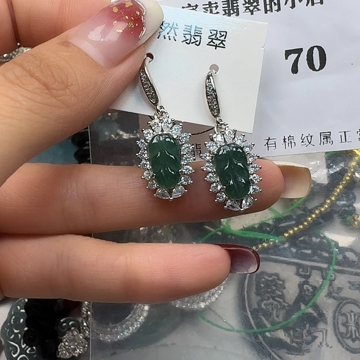 翡翠颈饰未镶嵌翡翠吊坠