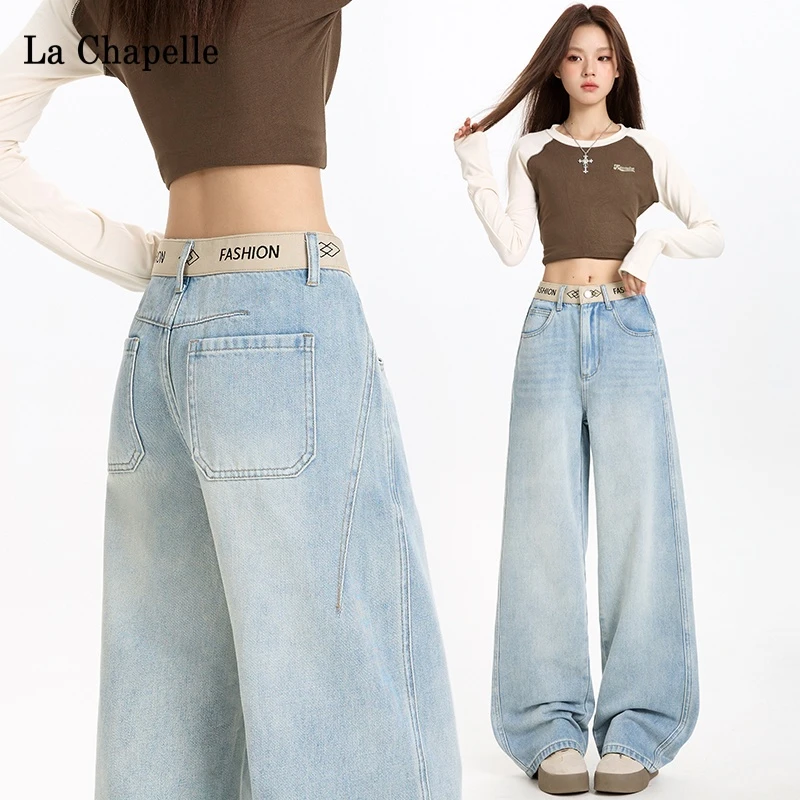 拉夏贝尔秋季新款织带设计提臀高腰阔腿牛仔裤女显瘦直筒拖地裤子