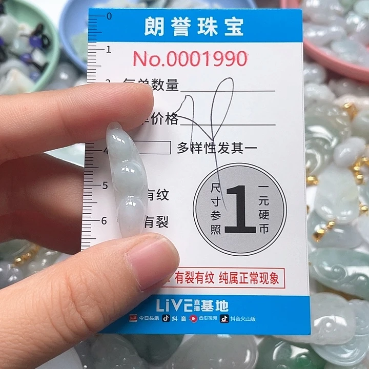 翡翠未镶嵌颈饰翡翠吊坠1990